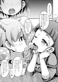 [GOD Ryokutya (Bu-chan)] Okuchi Tsukai! Precure (Mahou Tsukai PreCure!)