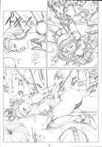 (C72) [Ruku-Pusyu (Orihata)] Queen's Spindle (Queen's Blade)