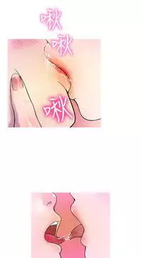 Heaven Ch.1~5 [Chinese]