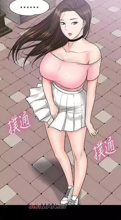 【周日连载】教授，你还等什么?（作者：madstart&耀安） 第1~39话