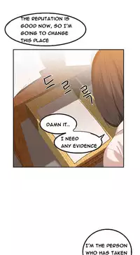 [Mx2J] Hari Dormitory Ch.0-26 (English) (Ongoing)