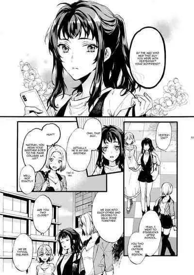 [ClockLord (Suzushiro Nerita)] Kono Hito Kareshi ja Arimasen!! ~Shinomura Kyoudai no Jijou~ | This Guy is NOT my Boyfriend!! ~The situation of the Shinomura siblings~ [English] [Rupee] [Digital]