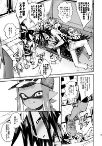 (Splaket 6) [enmuhaze (Yosuke)] High Collar Himo Seikatsu (Splatoon)