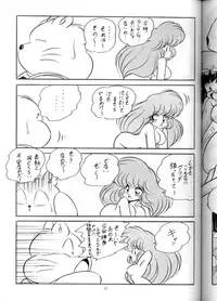 [C-COMPANY] C-COMPANY SPECIAL STAGE 13 (Ranma 1/2)