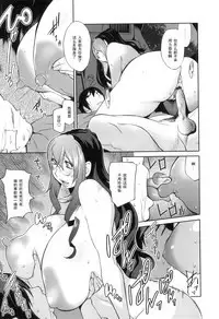 Doukoku no Taiyou Koukotsu no Tsuki