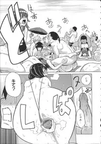 [Agata] Kaichou wa Mirareru no ga Osuki