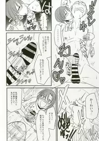 (C92) [Daisaku no Iru Circle (Various)] Tada Riina no Nuck'n Roll (THE IDOLM@STER CINDERELLA GIRLS)