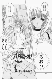 COMIC Penguinclub Sanzokuban 2003-12