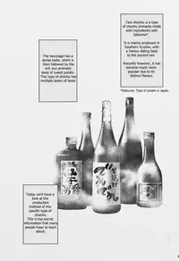 [Jamboree! (jin)] Otona no Kagaku ~Shouchuu no Dekiru made~ 2 [English] [Digital] (Incomplete)