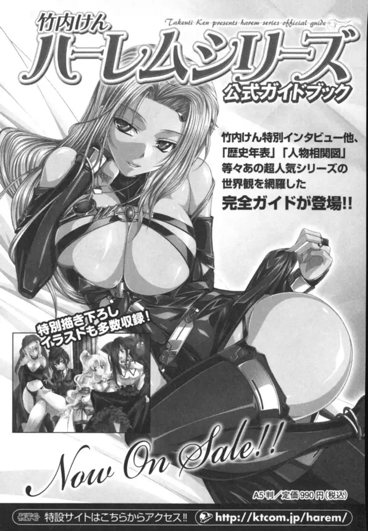 エロくてニューゲーム!