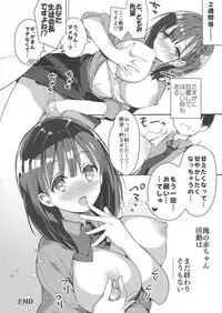 (COMIC1☆13) [Otona Shuppan (Hitsuji Takako)] Bonyuu-chan wa Dashitai