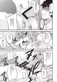 (C74) [SOUND STICKER (Yoshida Masahiko)] Dekkai no to chicchai no (Zero no Tsukaima)