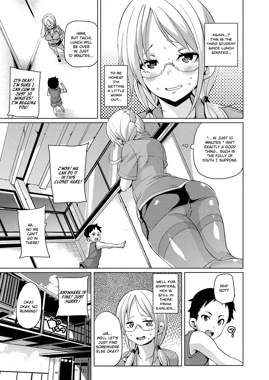 MuchiMuchi ♥ Cream Pie