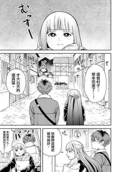 Ippan Saiin Mahou Otsuyu Dark - General aphrodisiac magic Otsuyu dark | 一般催淫魔法 愛液之闇