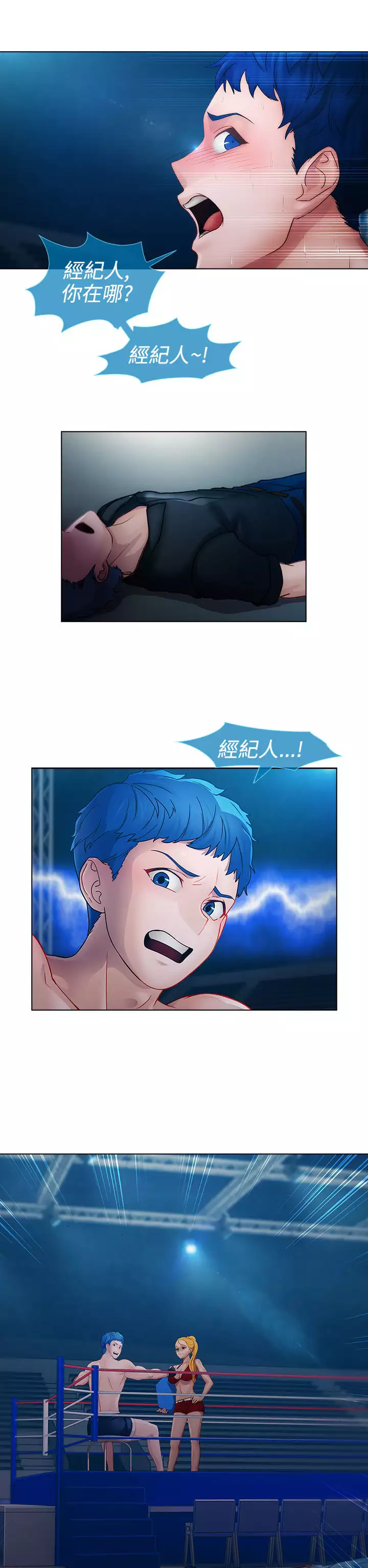 Lady Garden 淑女花苑 第一季