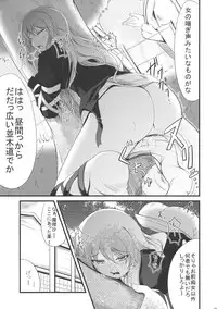 [Romance no Neko Ookami Musume (gisyo)] Kyou Ka (Touhou Project)