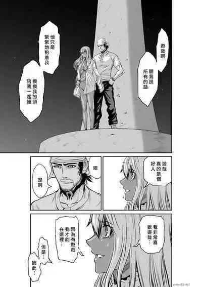 [Tetsu MOMOTA] Chijou Hyakkai R18 Ch46-50 [Chinese] 地上100層 [牛頭人酋長之魂漢化]