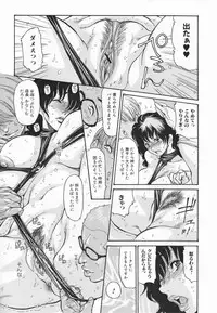 [Aoi Hitori] Hito no Tsuma