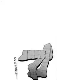 (C91) [Mizutofu (Suishin Tenra)] Suzuya wa Omakase (Kantai Collection -KanColle-) [Chinese] [无毒汉化组]