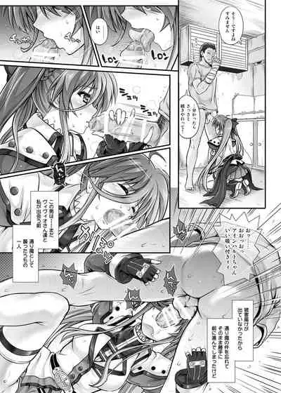 [Cyclone (Izumi, Reizei)] Cyclone no Soushuuhen 2014-2016 (Mahou Shoujo Lyrical Nanoha) [Digital]
