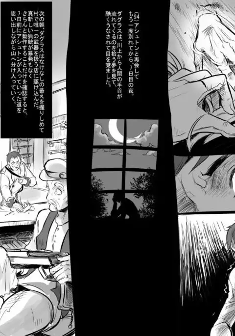 Bishoujo Vampire ni Bonyuu Drink Bar ni sareru Hanashi Complete