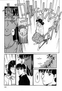 [Isogo Une] Koedo Kawagoe