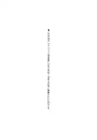 [Mu-min] Kyonyuubu Yori Pi wo Komete (Fron the bog boobs club with π)