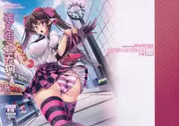 (Shuuki Reitaisai 3) [WindArTeam (WindArt)] Wagaya no Otengu-sama -Chuuhen- (Touhou Project) [English] [CGrascal]