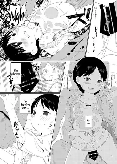 Korashime | Discipline