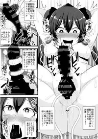 (C93) [Sottilo Nero (Various)] Touhou Dekakuri Goudoushi Watashi no Kuri-chan Shikoshiko Shinaide~ (Touhou Project)