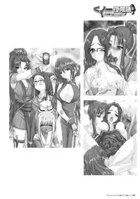 [Takahama Tarou] Takahama Taro Artworks [Digital]