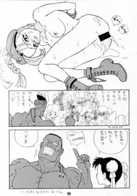 (C51) [Pink Cat's Garden (PAO, Titikuro Sanbo)] FASTER, PUSSYCAT! KILL! KILL! (Various)