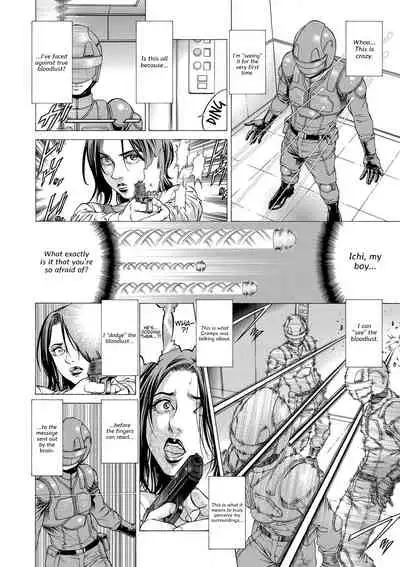 [Kabuki Shigeyuki] Nukirin [English] {Hennojin} [Digital]