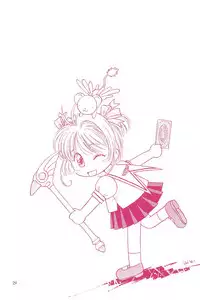 (C54) [Dai Nippon Kodomo Shuppan (DONKEY)] Datte… (Card Captor Sakura)