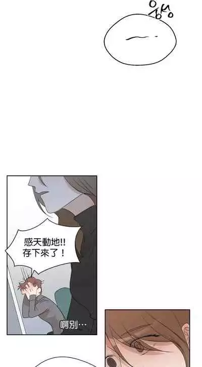 [Goshoo] Sweet Dream Ch.00-07甜蜜的梦~梦中甜蜜的陷阱~Ch.00-07[Chinese] [橄榄汉化组]