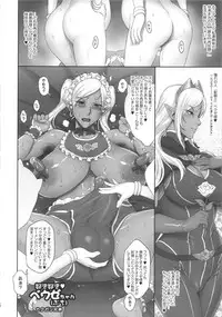 (Futaket 13) [MBL (Various)] Futanari! 4 Junbigou