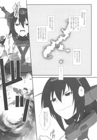 (C85) [Dieppe Factory (Alpine)] CODA (Kantai Collection -KanColle-)