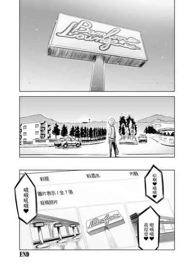 [Yuugengaisha Mach Spin (Drill Jill)] Zentou Mask Seiyoku Slave Hitozuma ○○-san 02 [Chinese] [转尾巴猫汉化]