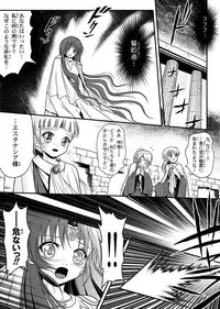 [I-Rabi] 口裂け女 with Magic Fantasy 3