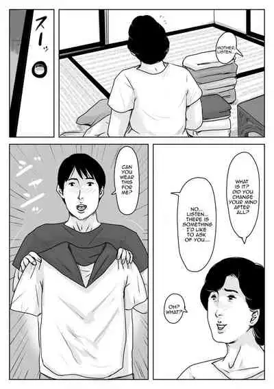 Haha ni Koishite 3 Omoide no Natsu | Making Love with Mother Part 3 Summer Memory