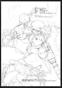 (C78) [Yokoshimanchi. (Ash Yokoshima)] EAT ME PLEASE! (God Eater)