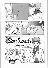 (C65) [NEWS (Akki Gedoumaru, NeWMeN, N.O. Chachamaru)] ERO-TECH SIDE-B [English] [SaHa]