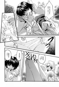 (C60) [Ryu-Seki-Do (Nagare Hyo-go)] V-Zweit (Noir, Gear Fighter Dendoh)