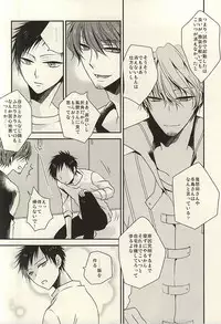 (SUPER24) [azz (Atori)] Yuyushiki Jitai no Taisho Houhou (World Trigger)