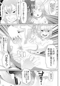 (CCFukuoka28) [Kirsi Engine (Kirsi)] Muttsuri Shoukai ni Youkoso (Baka to Test to Shoukanjuu)