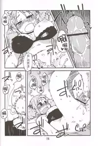 (C83) [Astro Qube. (masha)] Foamy Love For you. (Nichijou) [Chinese] [猫在汉化]