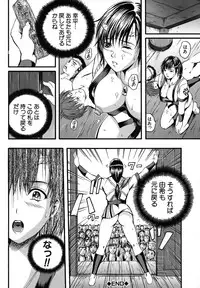 [Izumi Kyouta] SAKURA