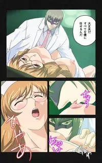 [Mink] [Full Color Seijin Han] Yakin Byoutou・Ni ope:03 Complete Ban [Digital]