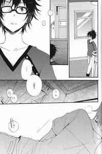 (SC56) [UMBRELLA (Kasa)] Sawatte, Kawatte (Tsuritama)