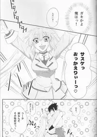 (Koi Sasuraeba Ai to Naru) [Heinetsu 37°C (Nanae Juu)] Kimi dake ni Wagamama o (Naruto)